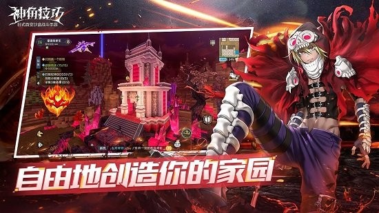 神角技巧蘋果手機版 v1.2.6 iphone最新版 3