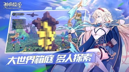 神角技巧蘋果手機版 v1.2.6 iphone最新版 2