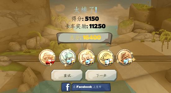 橋梁構(gòu)造者游樂場免費(fèi)版 v2.2 安卓版 0