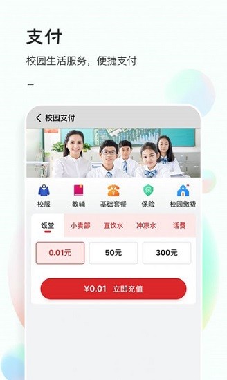 81教育 81教育下載