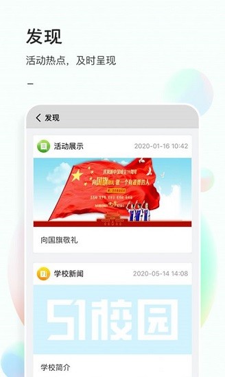 81教育最新版 v5.0.03 安卓版 0