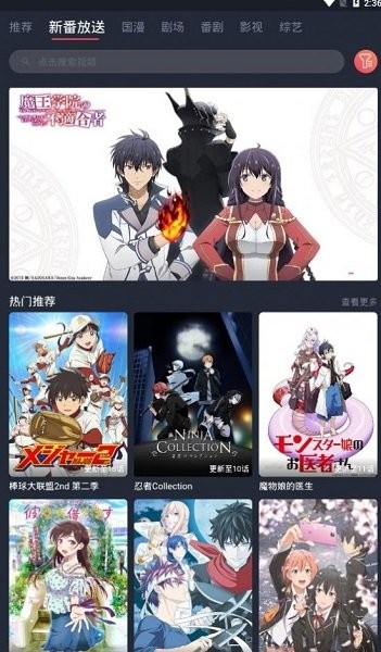 次元站app下載