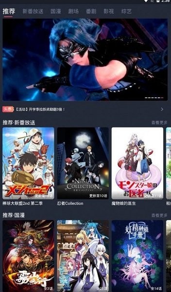 次元站 v1.2.2.9 安卓版 1