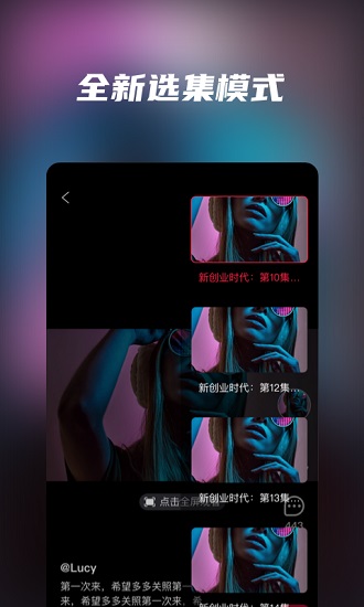 天天愛追劇app手機(jī)版 v1.0.6.7 安卓版 2