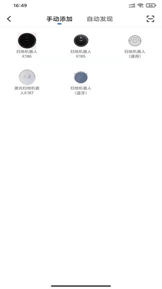 克林斯曼最新版 v1.0.7 最新版 0