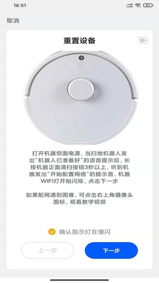 克林斯曼最新版 v1.0.7 最新版 1