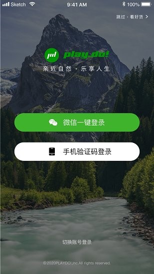 柏拉途下載