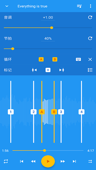 音樂(lè)速度調(diào)節(jié)器中文版免費(fèi)(升降調(diào)) v10.3.1 安卓版 0