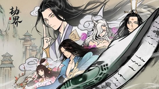 劫界游戲 v1.0 安卓版 0