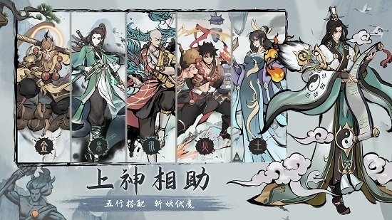 劫界游戲 劫界官方最新版