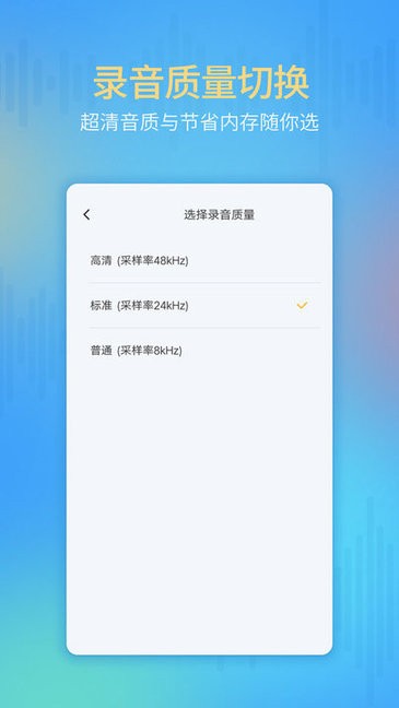 通話錄音機手機版(通話錄音器) v1.0.9 免費安卓版 0