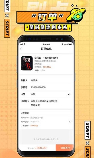 劇點推理社 v1.3.6 安卓版 0