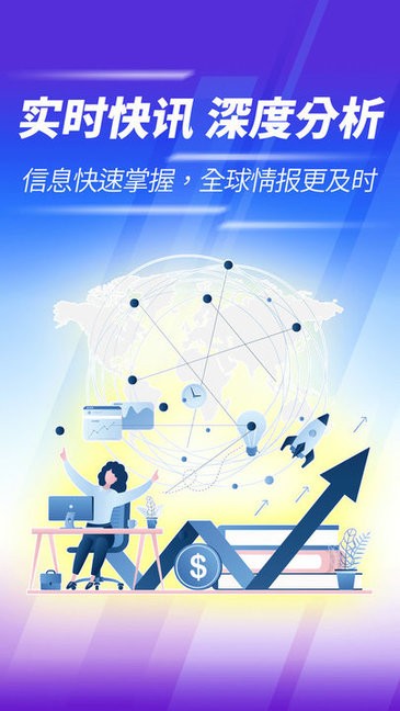 輝煌易購(gòu)手機(jī)軟件下載