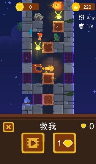 公主斗惡龍正式版 v1.0.0 安卓版 3
