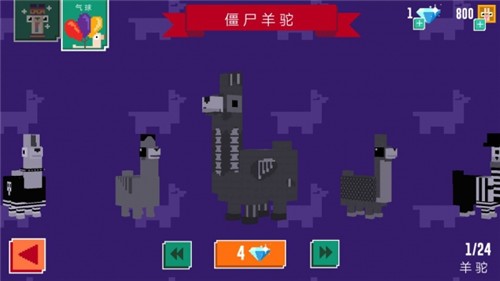 冒險(xiǎn)羊駝?dòng)螒?Adventure Llama) v1.0 安卓版 0