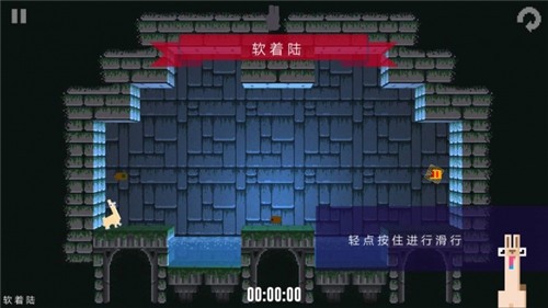 冒險(xiǎn)羊駝手游下載