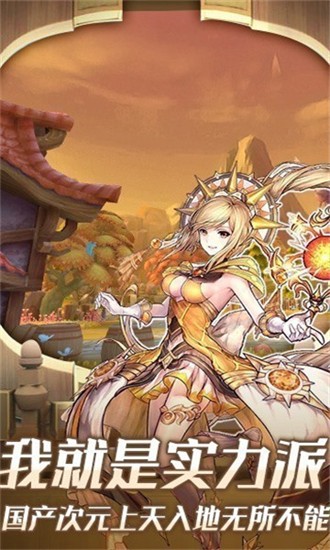 影之痕之曙光圣境 影之痕之曙光圣境手游