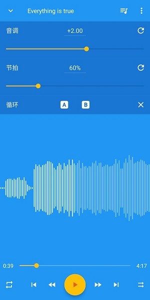 音樂變速器中文版 v10.2.6-pi 安卓版 1
