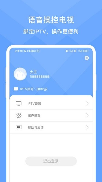 靈犀時光app下載