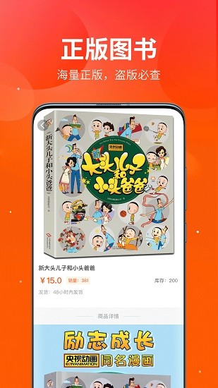 橙易花官方版 v1.0 安卓版 3