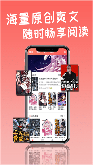 天寶云閱最新版 v7.0.3 安卓版 0