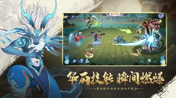上古有靈妖ios新區(qū)1