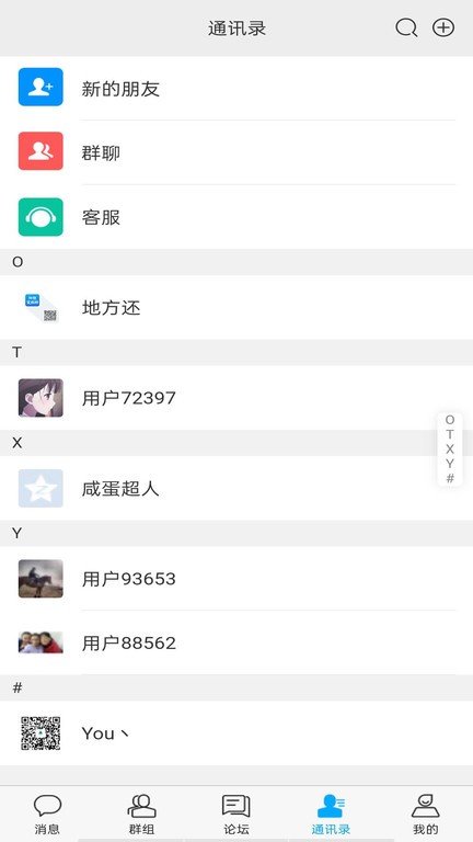 神奇黑板報(bào) v1.0.0 安卓版 1
