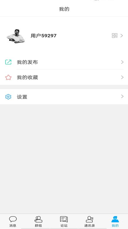 神奇黑板報(bào) v1.0.0 安卓版 2