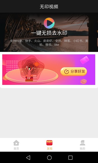 無印視頻最新版 v1.0.4 安卓版 3