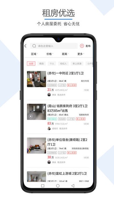 湛江房產網2021最新