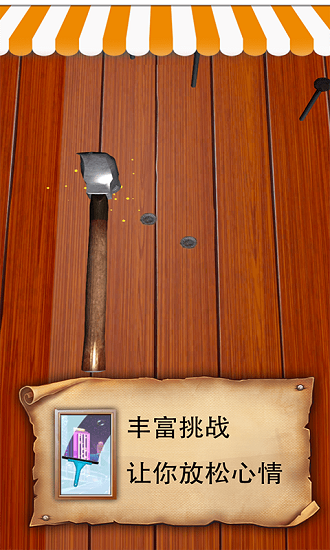 元素解壓方塊 元素解壓方塊下載