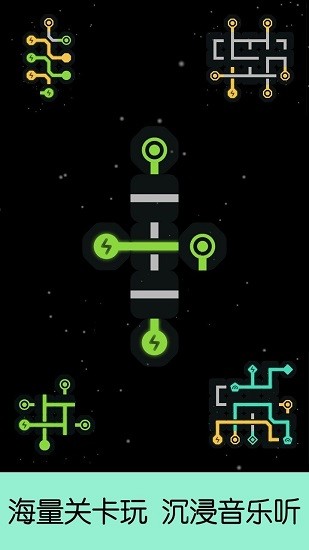 時(shí)空連接最新版 v1.0.1 安卓版 1