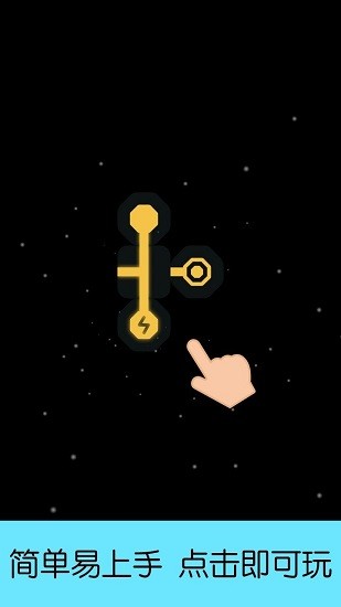 時(shí)空連接下載