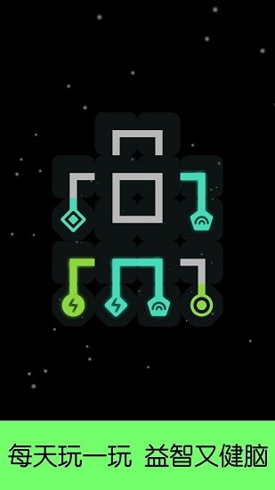 時(shí)空連接最新版 v1.0.1 安卓版 3