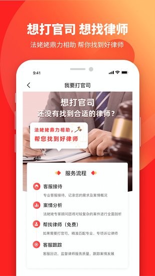 懂法星球 v1.8.0 安卓版 0