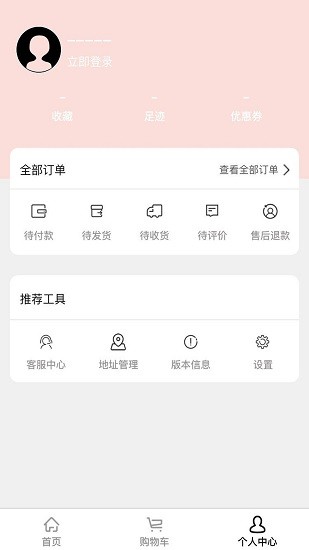 東方乾元 東方乾元app下載