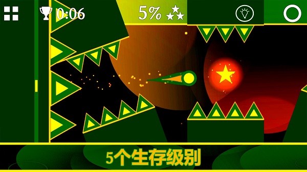 重力之歌手游 v1.1.2 安卓版 0