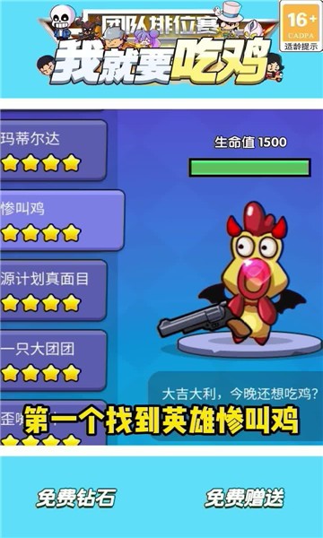 快點(diǎn)玩app v1.0 安卓版 1