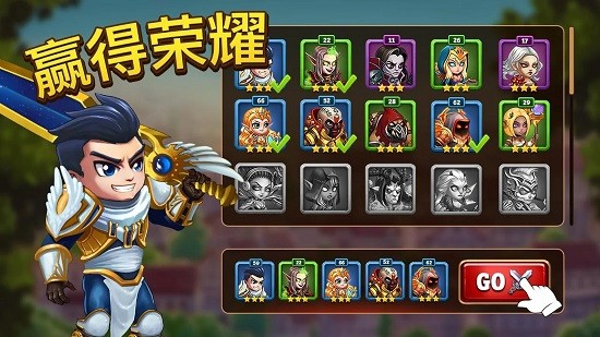 英雄拉針戰(zhàn)爭最新版 v1.109.304 安卓版 4