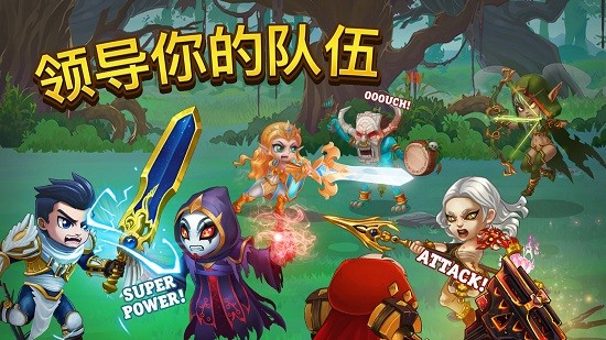 英雄拉針戰(zhàn)爭最新版 v1.109.304 安卓版 0