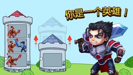 英雄拉針戰(zhàn)爭最新版 v1.109.304 安卓版 1