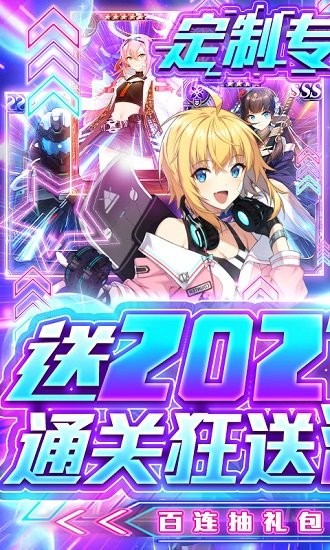 星河聯(lián)盟變態(tài)版 v1.6 安卓版 0