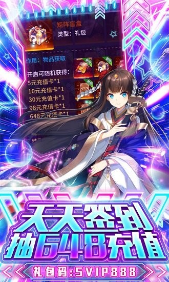 星河聯(lián)盟變態(tài)版 v1.6 安卓版 3