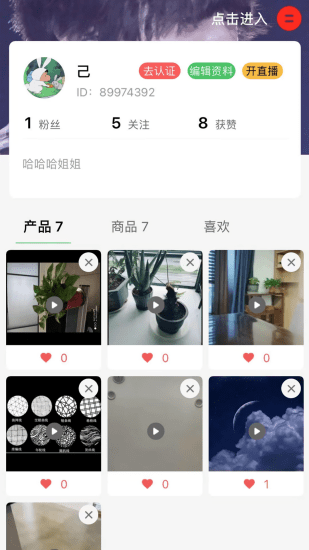 花木森林最新版2