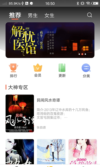 情聲下載