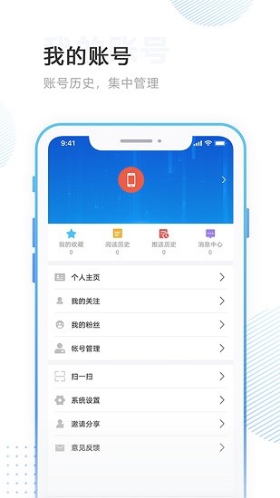 林口融媒最新版 v4.5.2 最新版 2