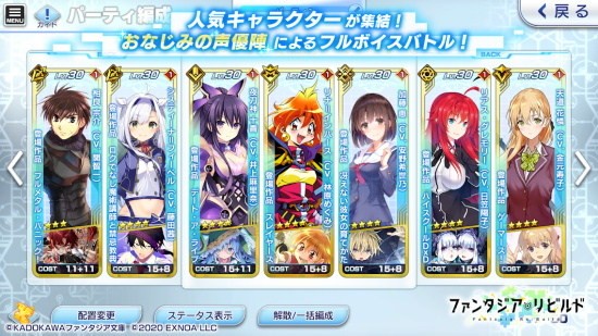 fantasia rebuild游戲下載
