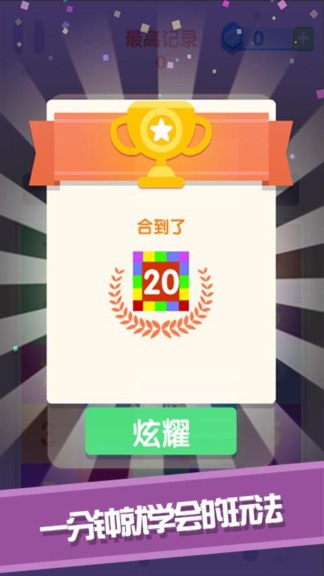 點(diǎn)我加一官方免費(fèi)版 v1.2.2.0 最新經(jīng)典版 1