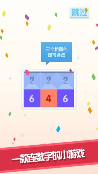 點(diǎn)我加一官方免費(fèi)下載