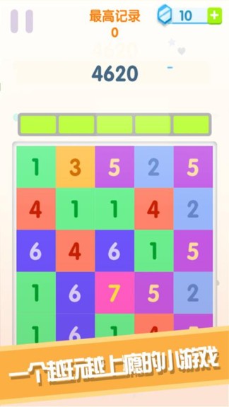 點(diǎn)我加一官方免費(fèi)版 v1.2.2.0 最新經(jīng)典版 3